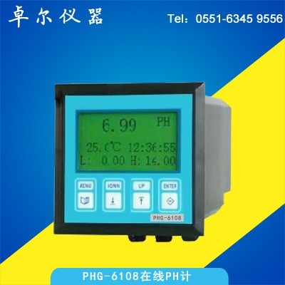 工業PH計,工業酸度計,在線PH計 工業PH計,工業酸度計,在線PH計